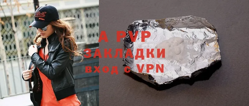 Alpha PVP VHQ  купить закладку  Балтийск 