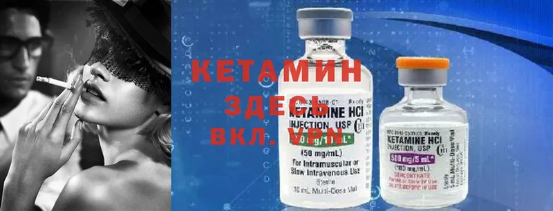 kraken вход  Балтийск  Кетамин ketamine  закладка 