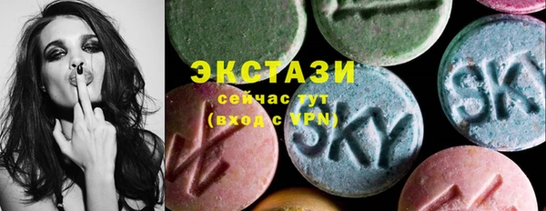 mdma Белокуриха